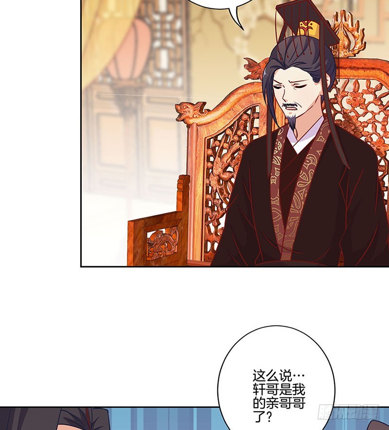 第190话 势不两立14