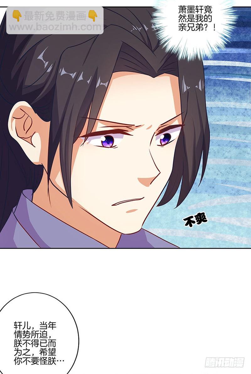 第190话 势不两立16