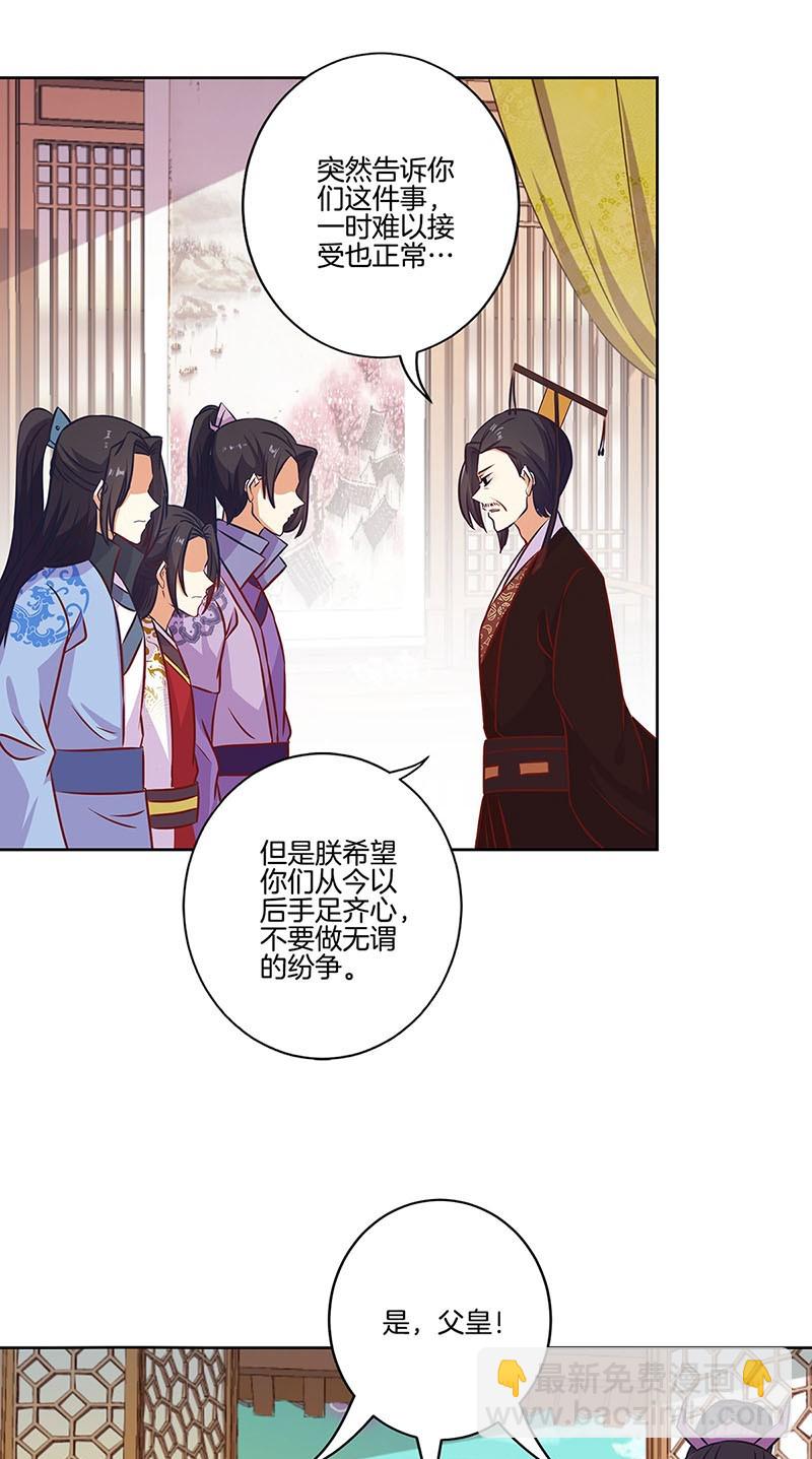 第190话 势不两立19