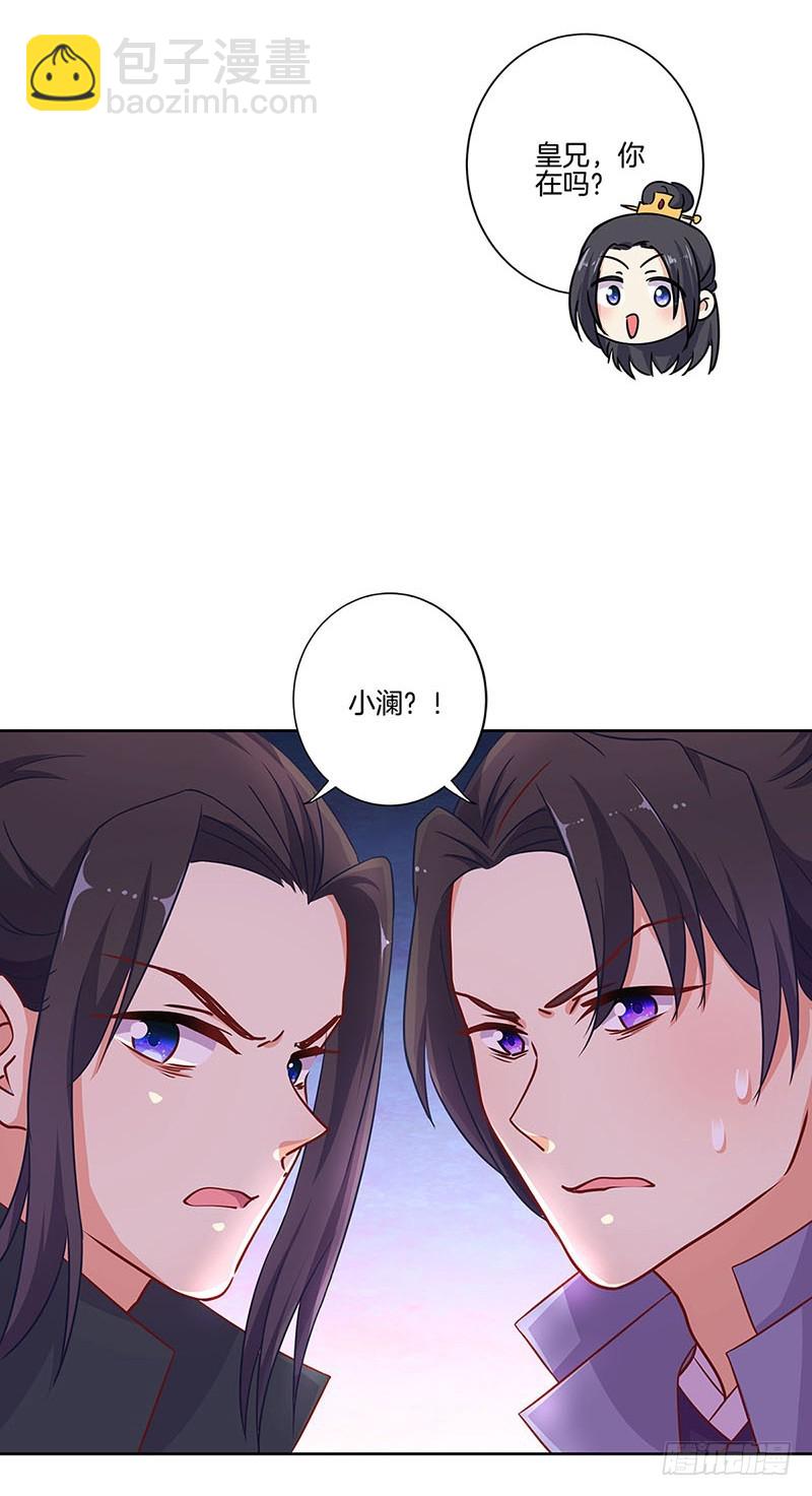 第190话 势不两立2