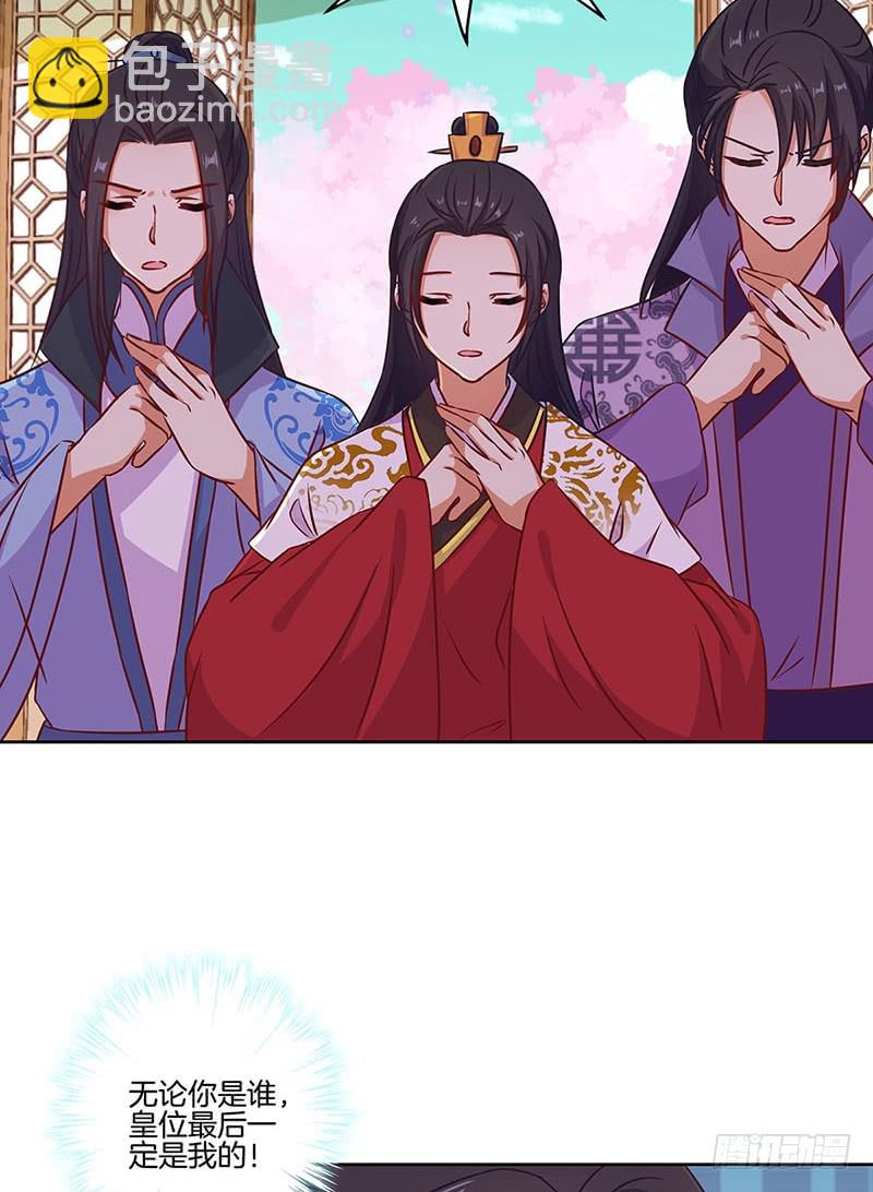 第190话 势不两立20