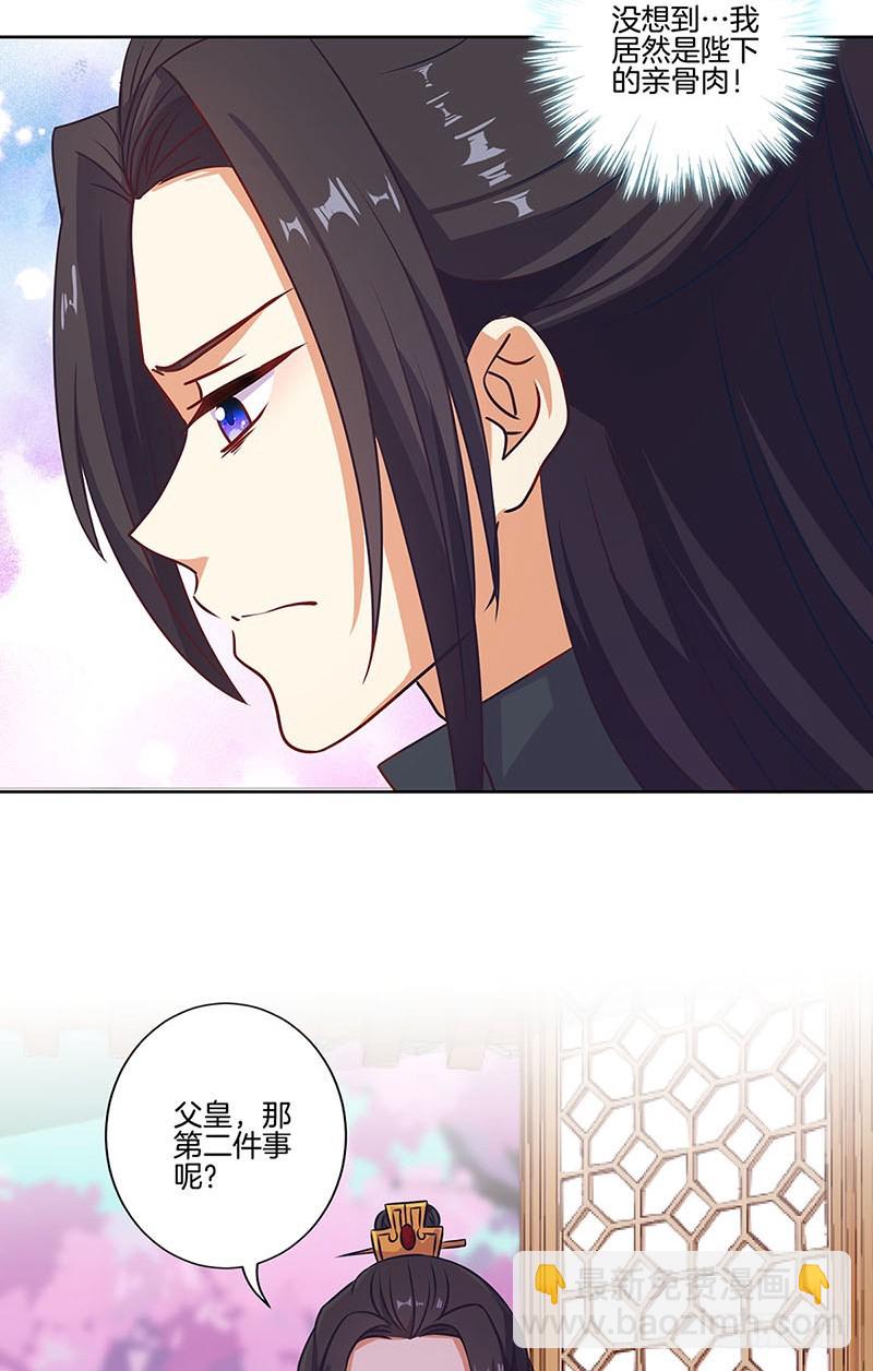 第190话 势不两立22