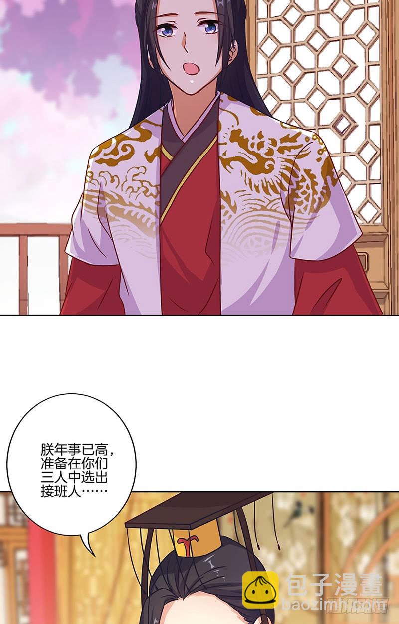 第190话 势不两立23