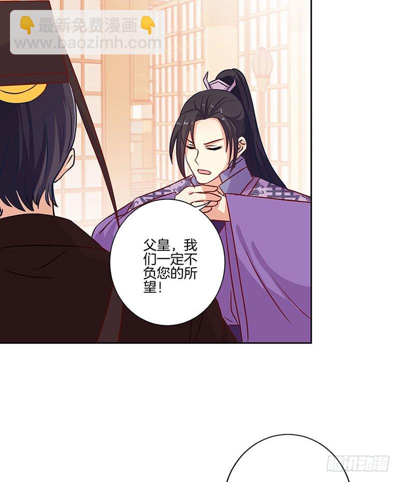 第190话 势不两立26