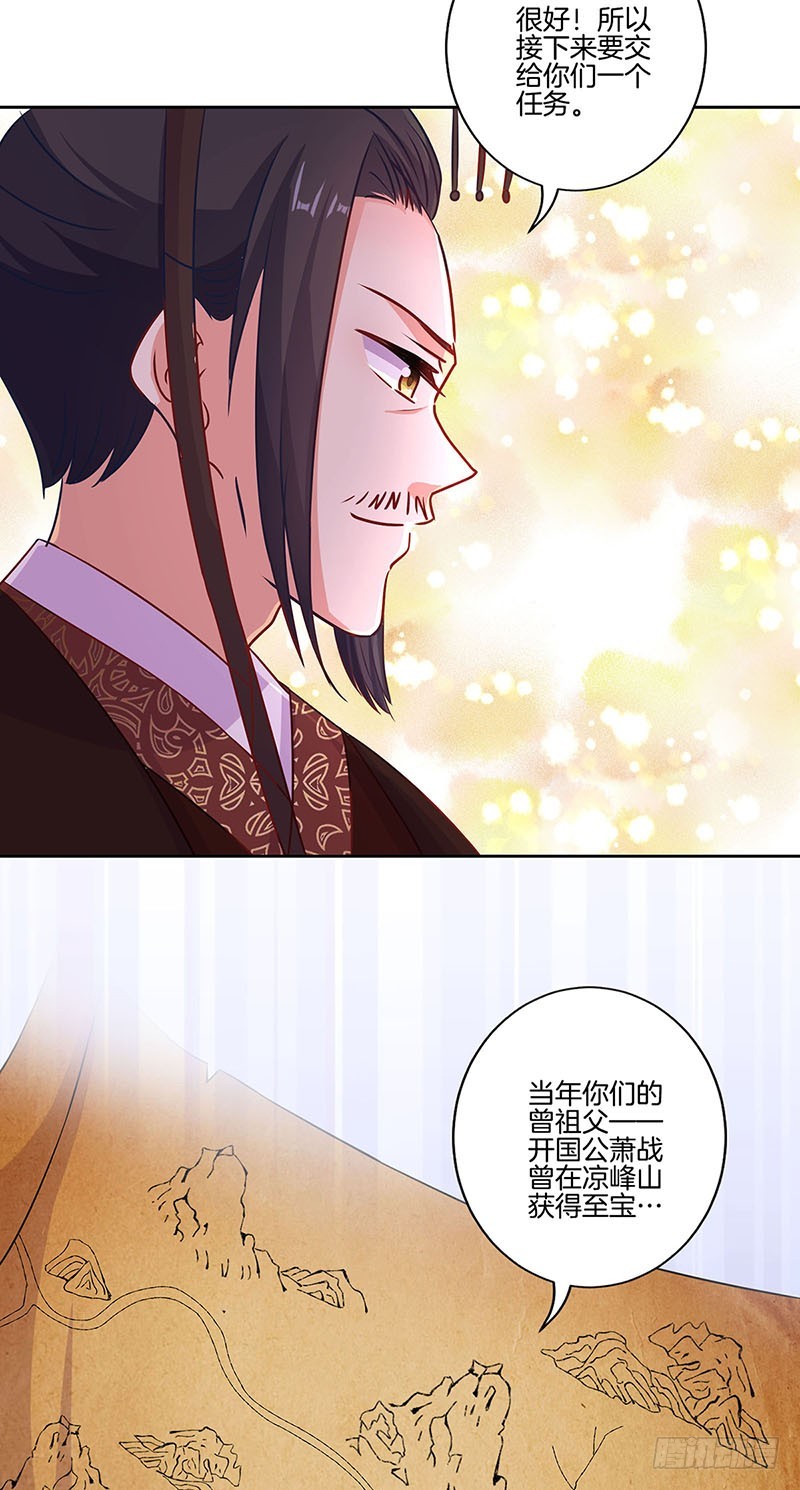 第190话 势不两立27