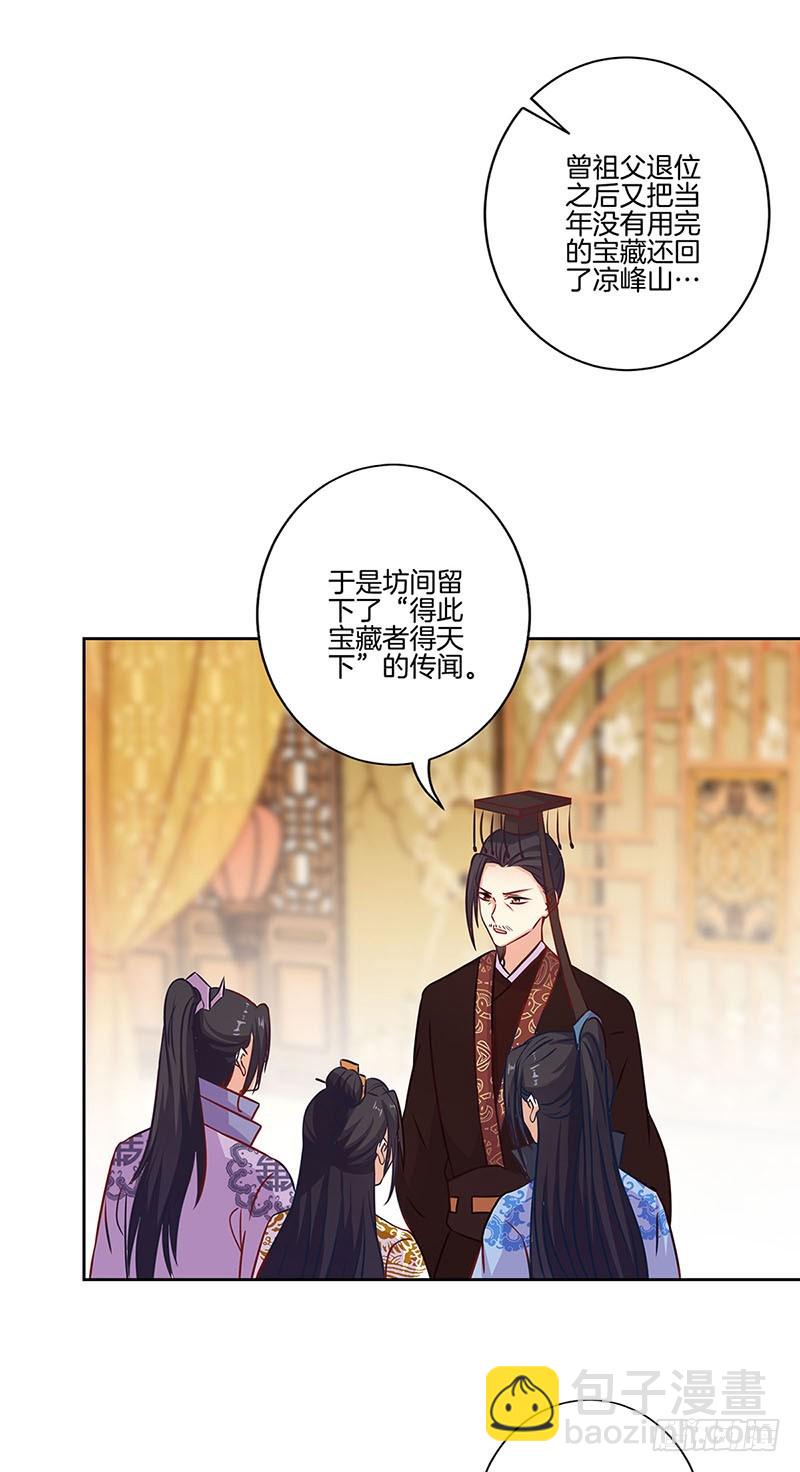 第190话 势不两立29