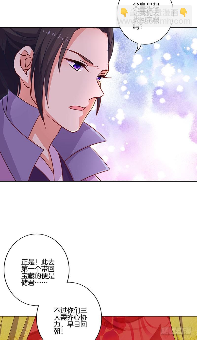 第190话 势不两立30