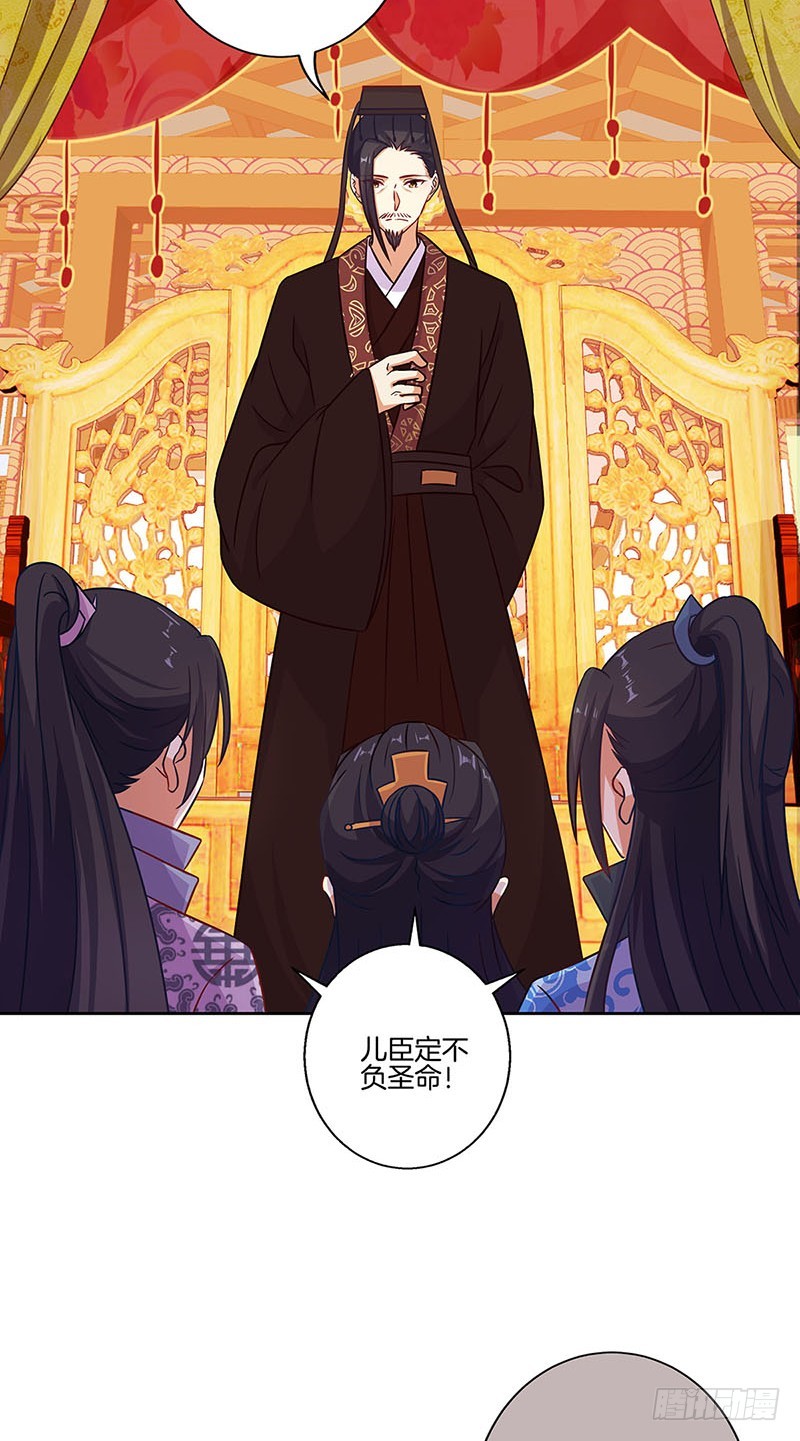 第190话 势不两立31