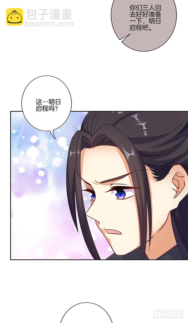 第190话 势不两立32