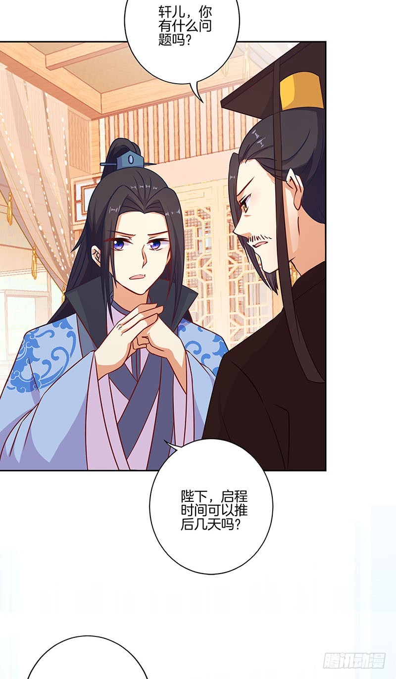 第190话 势不两立33