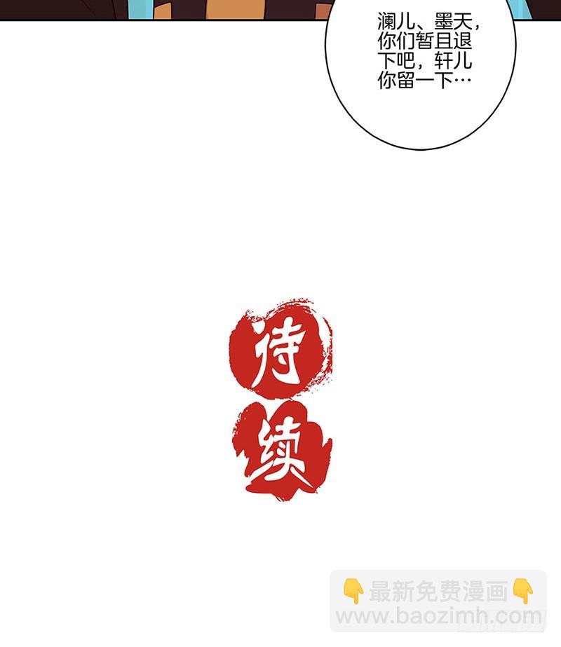 第190话 势不两立35