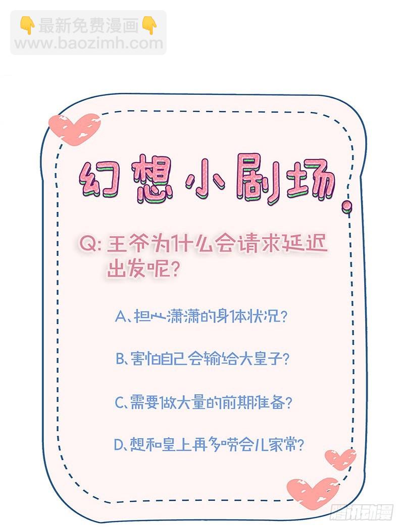 第190话 势不两立36