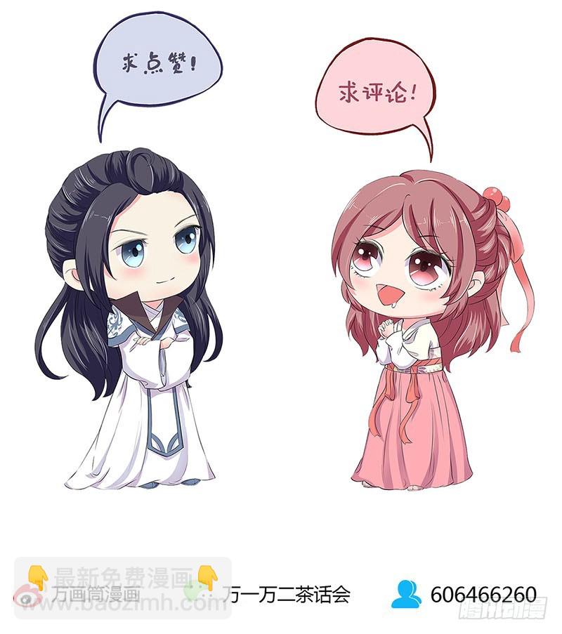 第190话 势不两立37