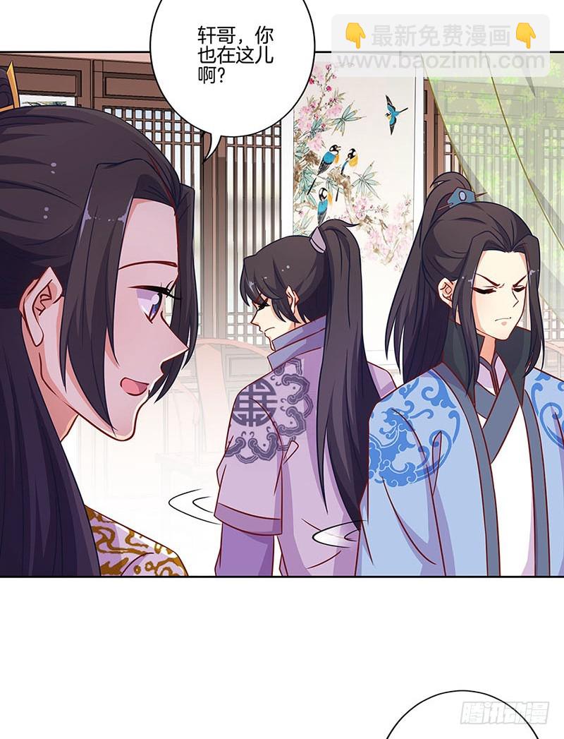 第190话 势不两立4