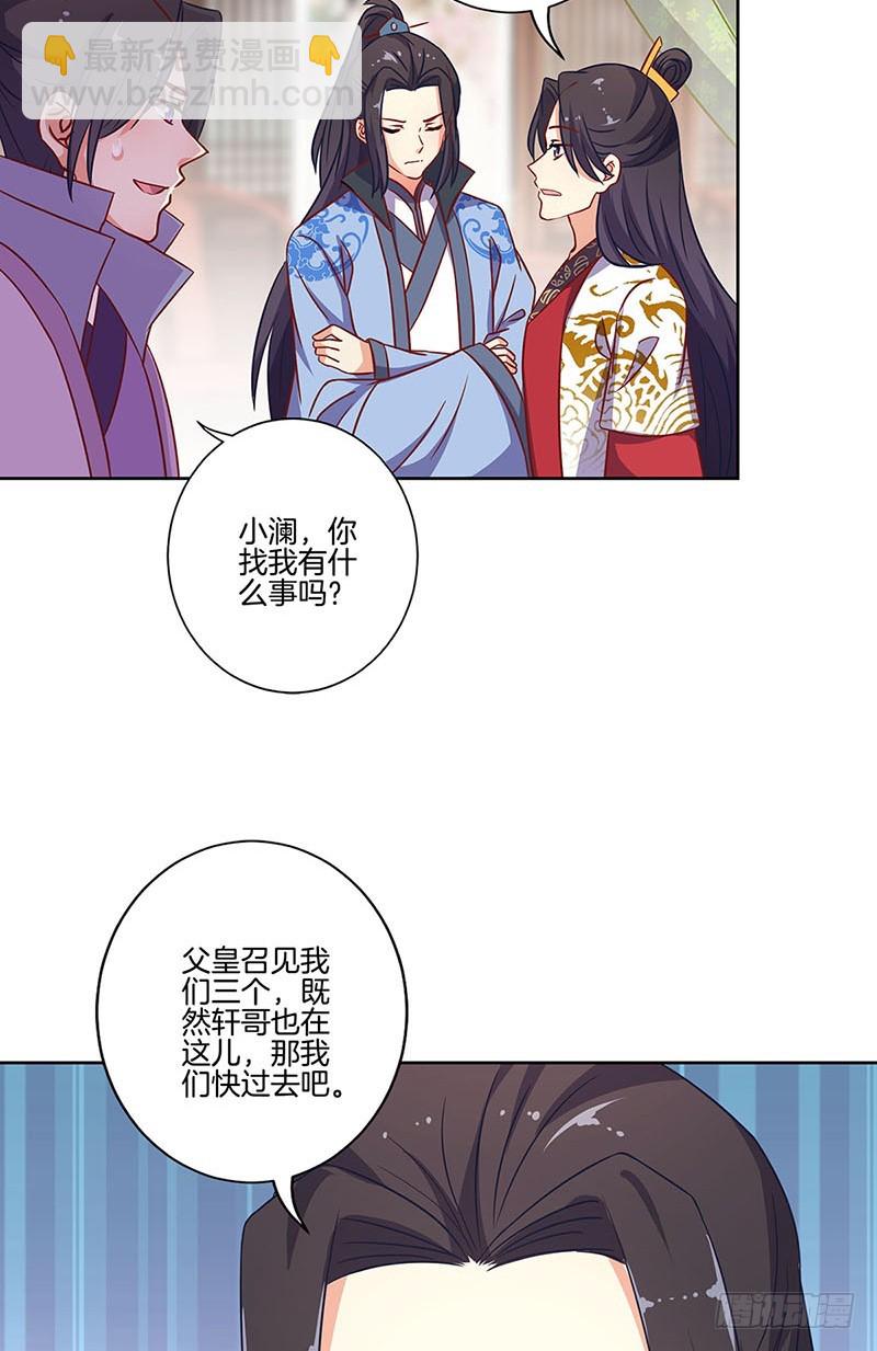 第190话 势不两立6