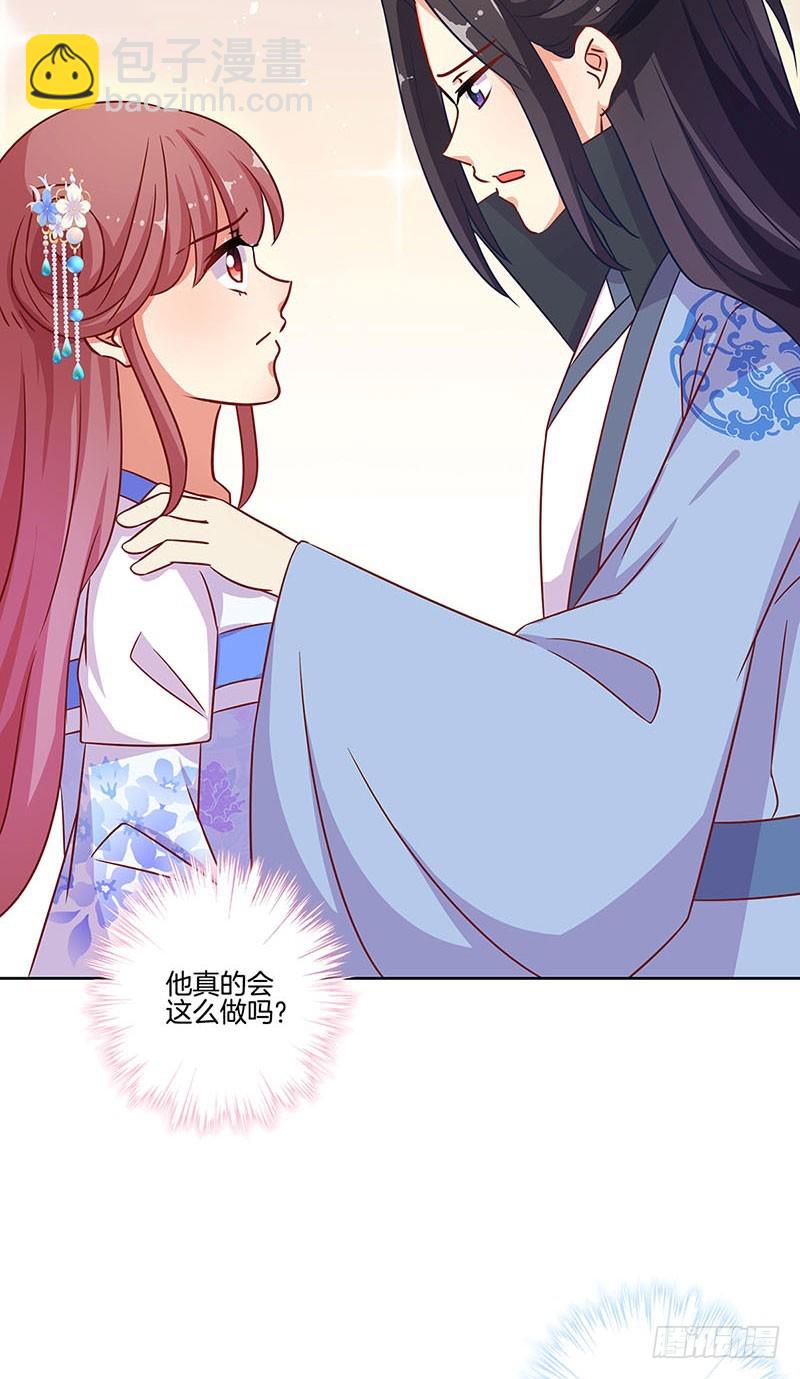 第192话 浪漫约会6