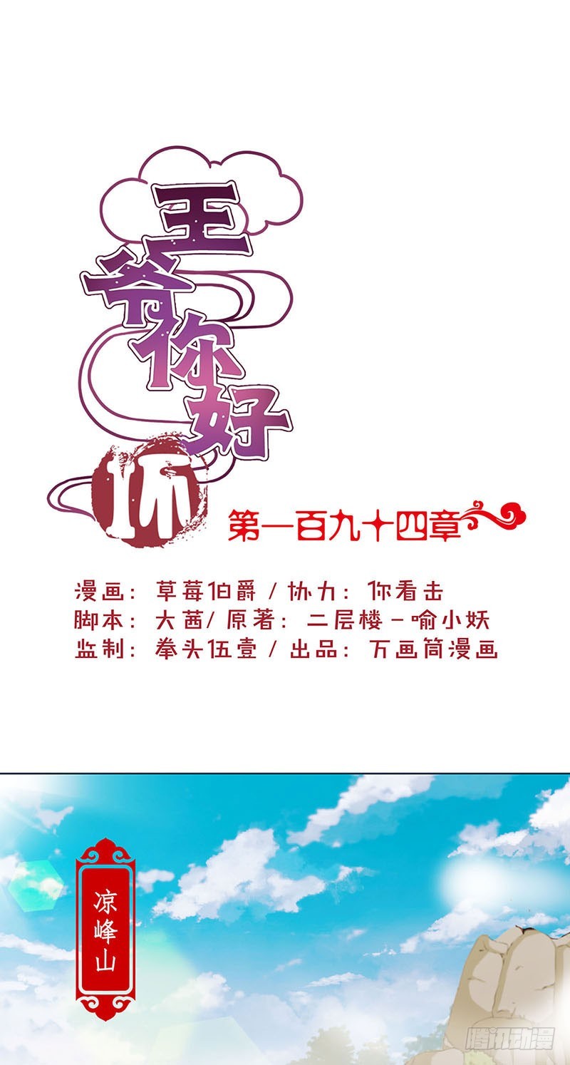 第194话 不祥的预感0