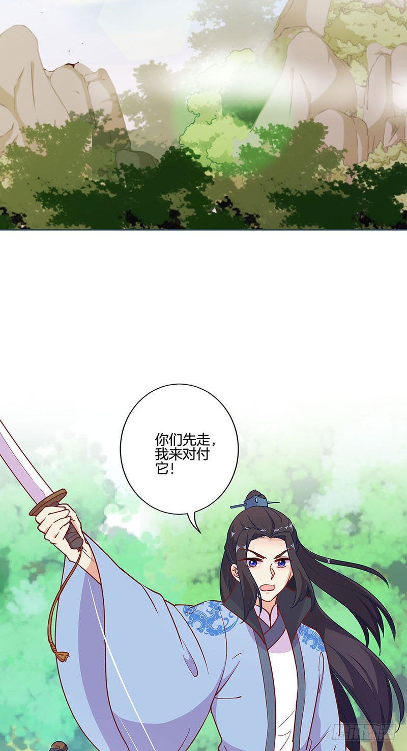 第194话 不祥的预感1