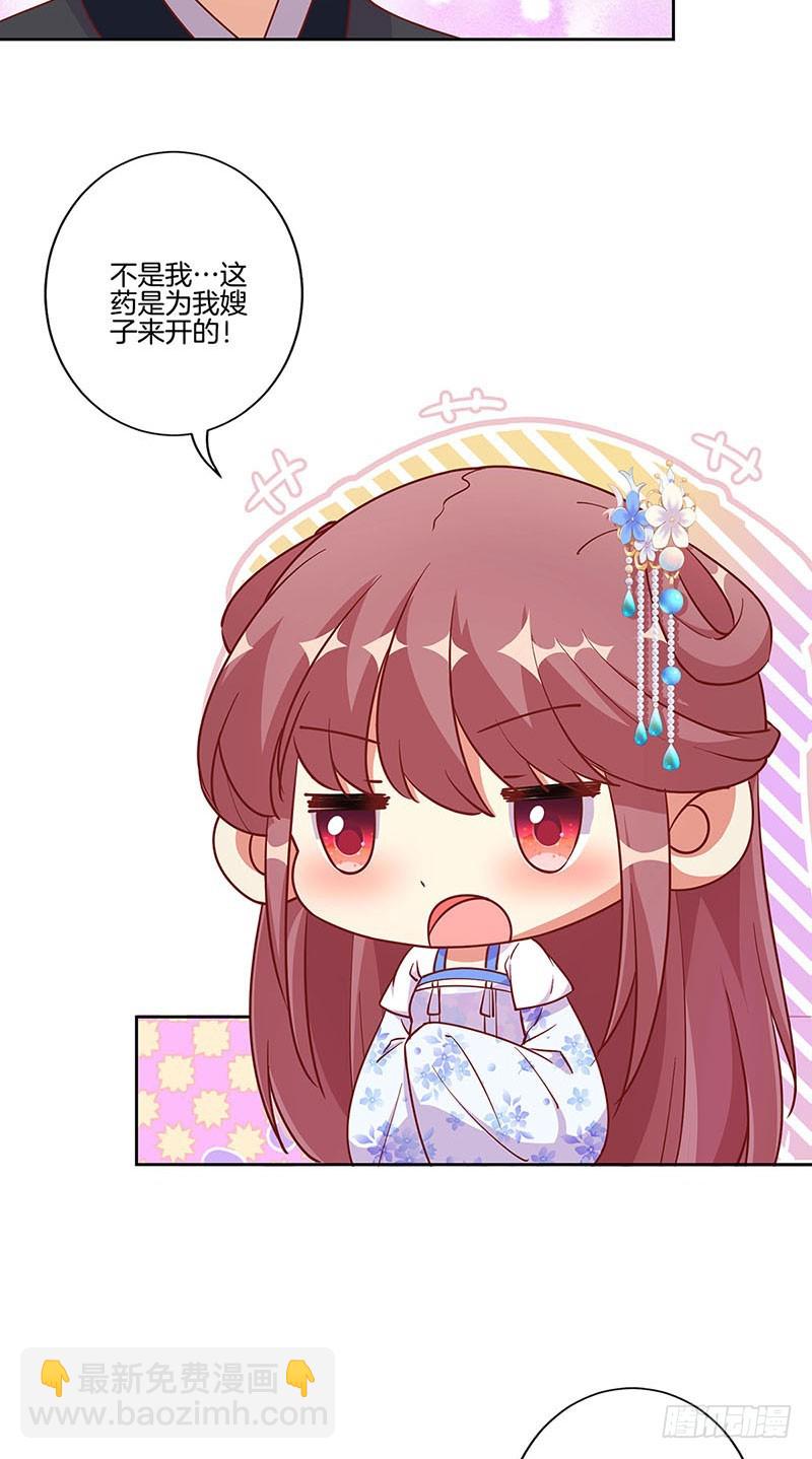 第194话 不祥的预感13