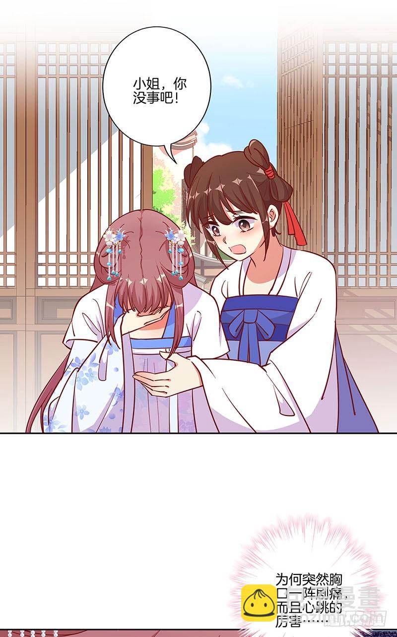 第194话 不祥的预感18