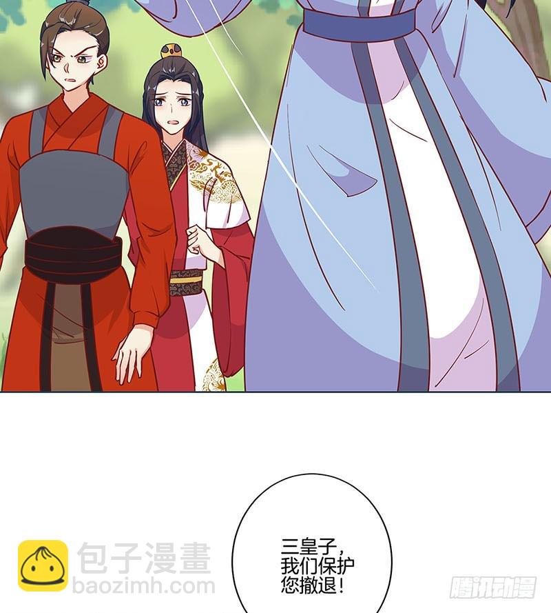 第194话 不祥的预感2