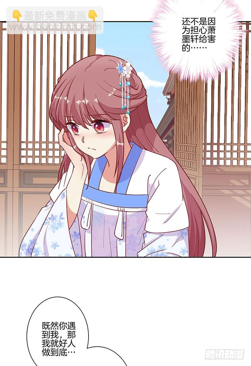 第194话 不祥的预感21