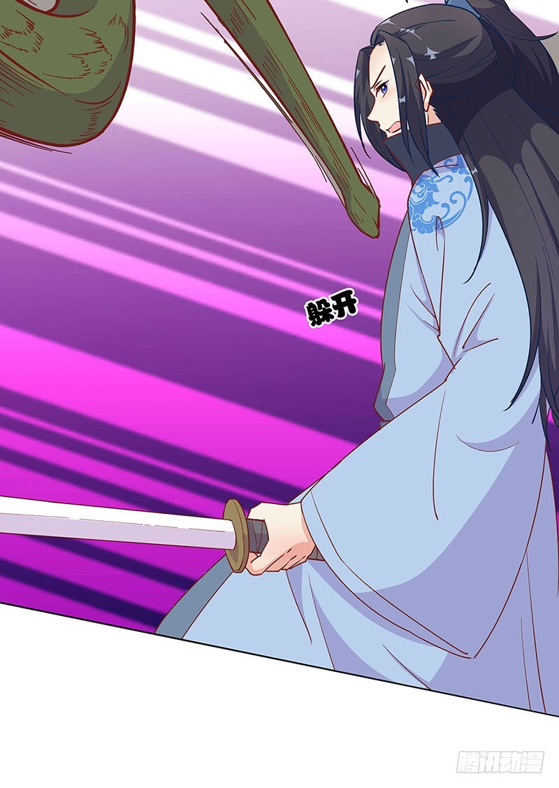 第194话 不祥的预感25