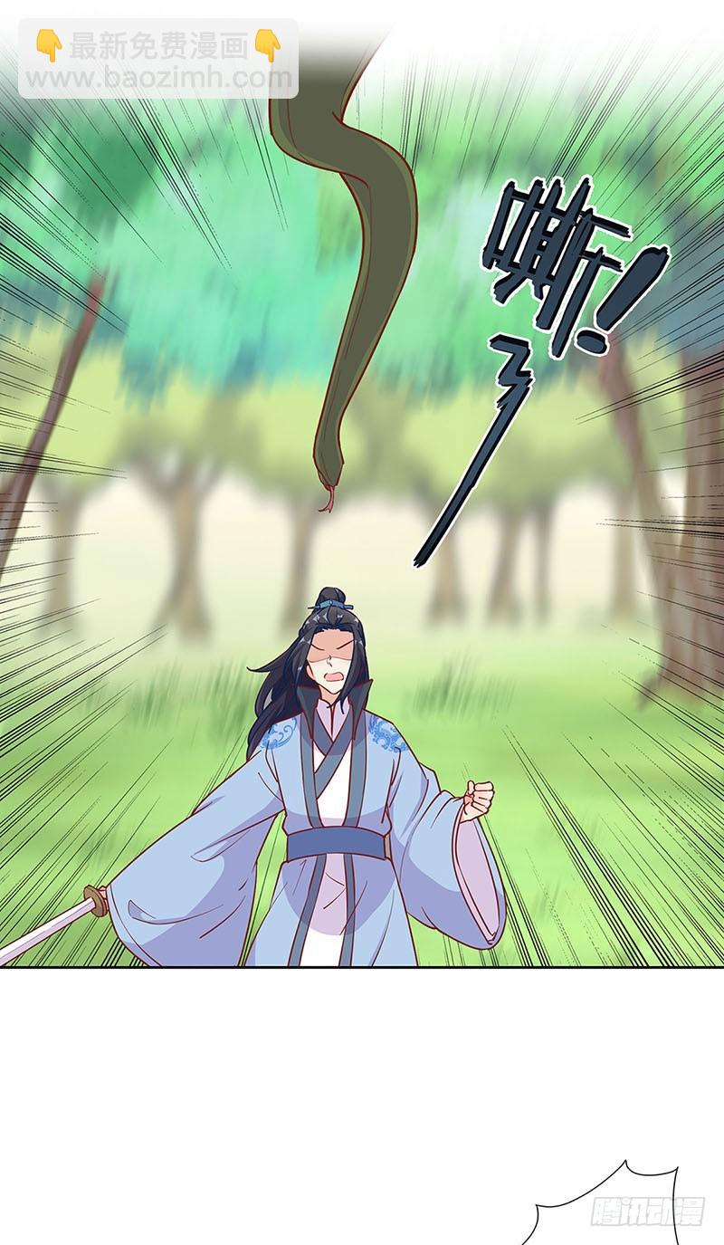 第194话 不祥的预感27