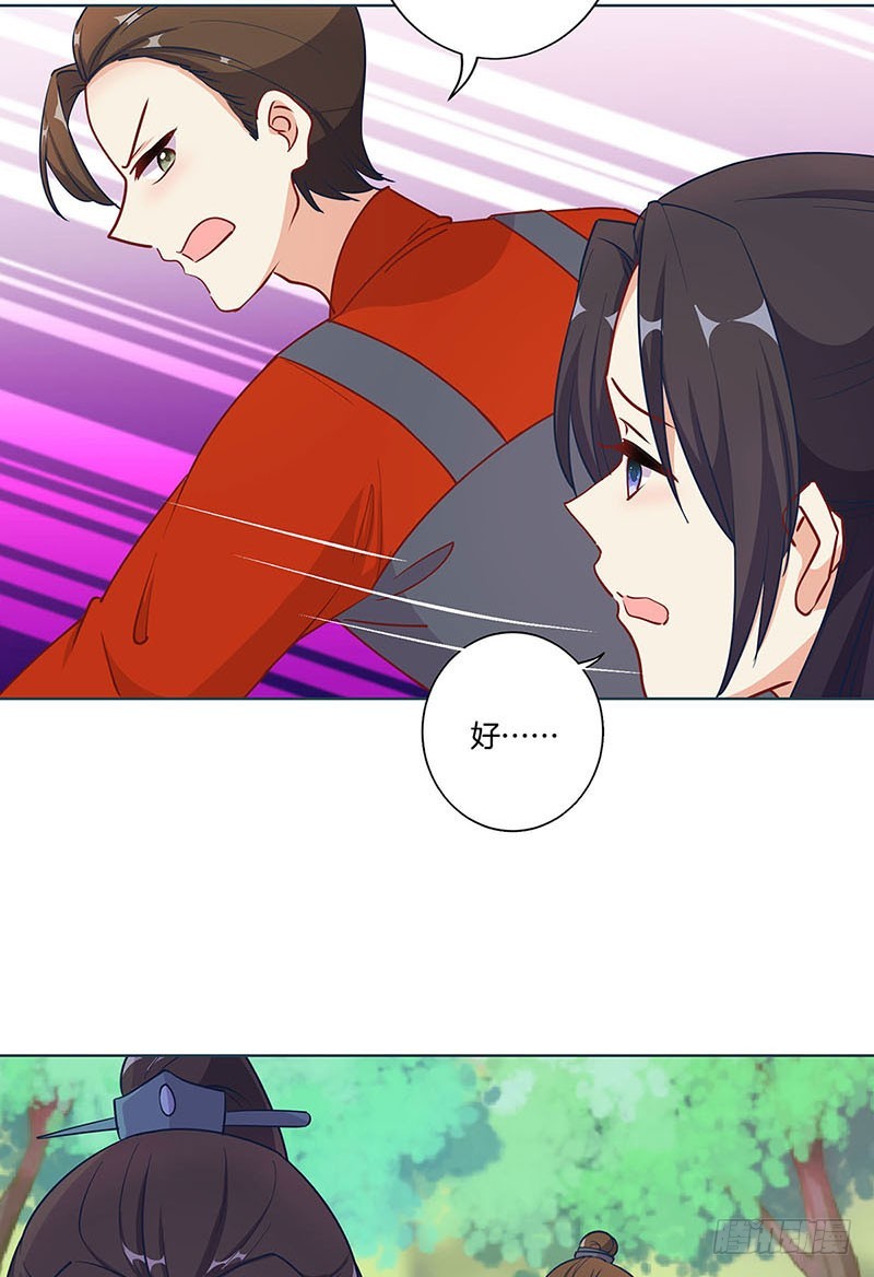 第194话 不祥的预感3