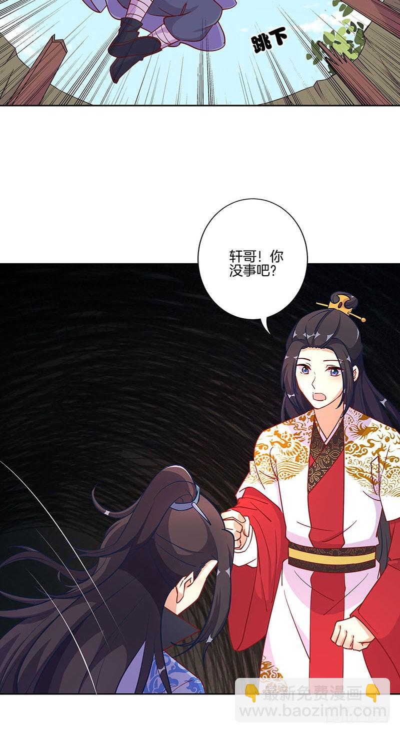 第194话 不祥的预感30