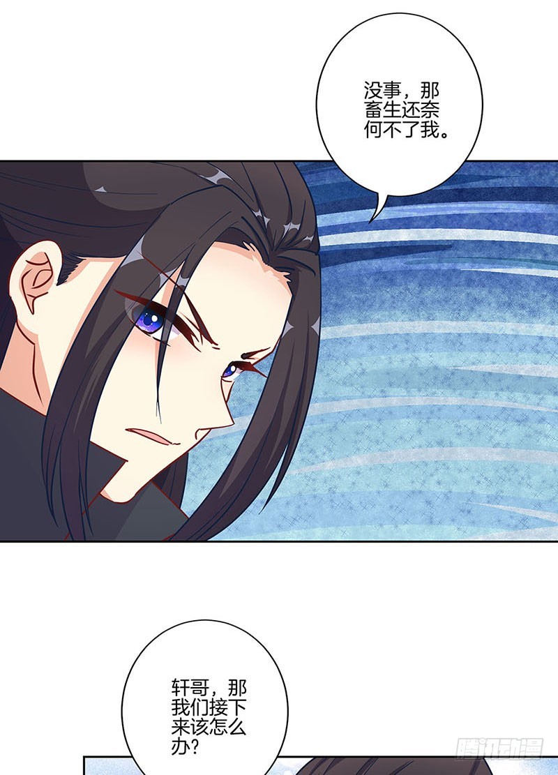 第194话 不祥的预感31