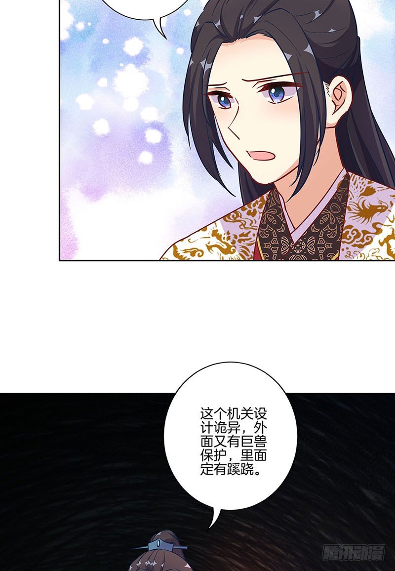第194话 不祥的预感32