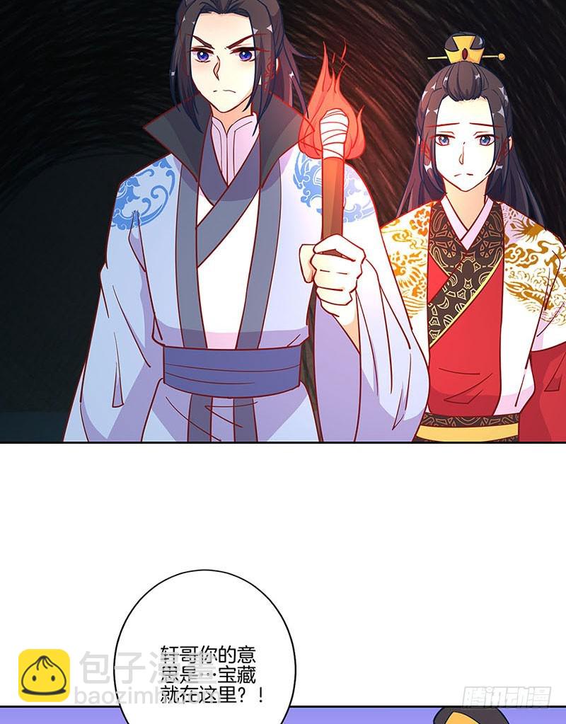 第194话 不祥的预感33