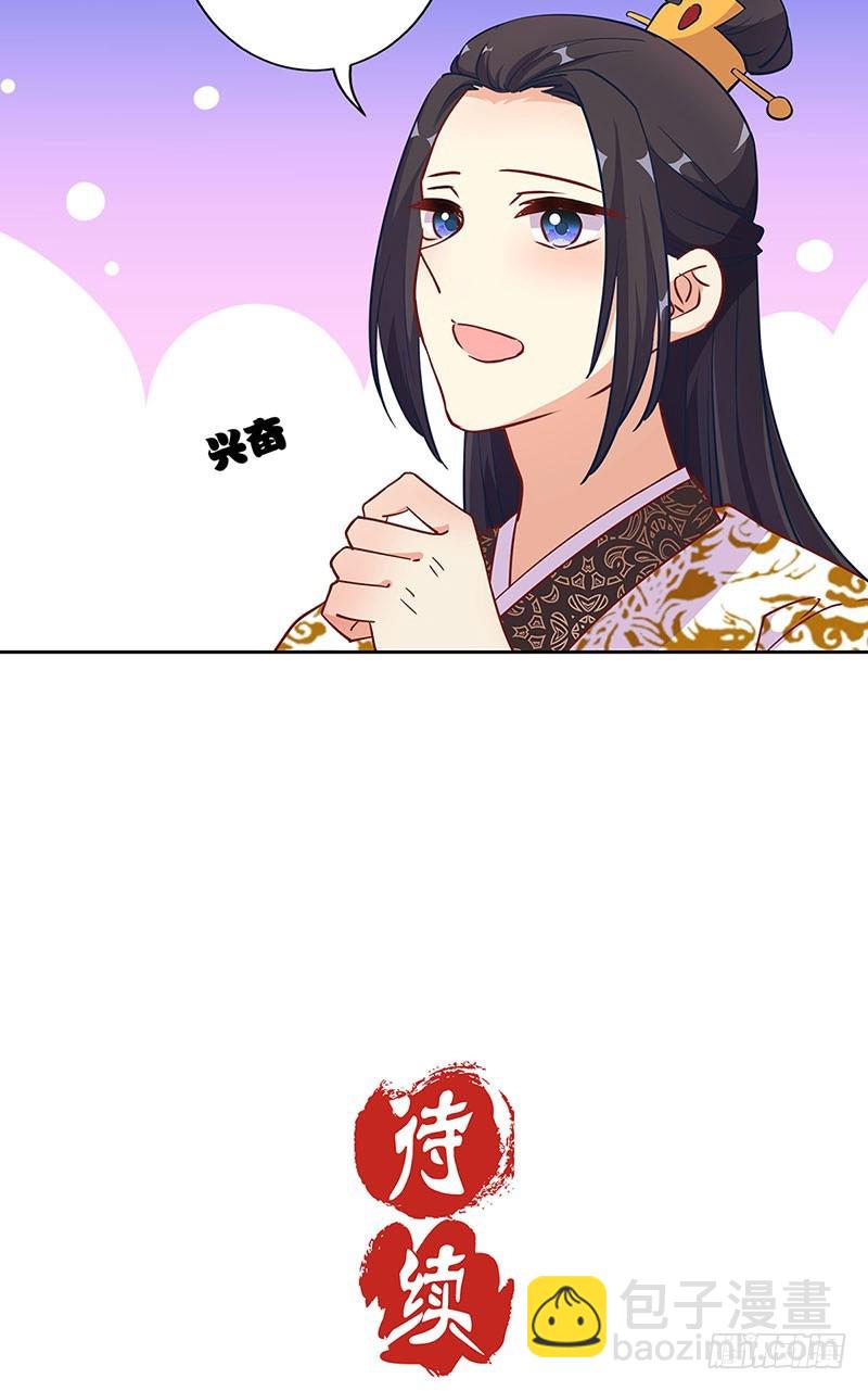 第194话 不祥的预感34