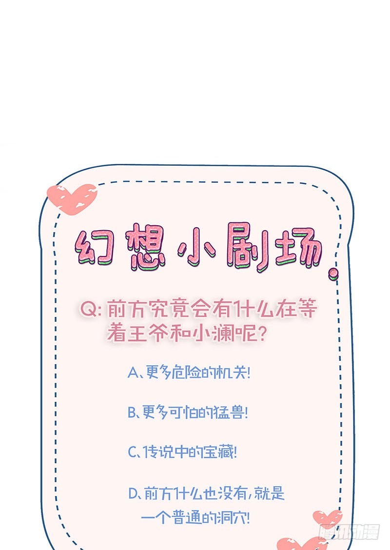 第194话 不祥的预感35