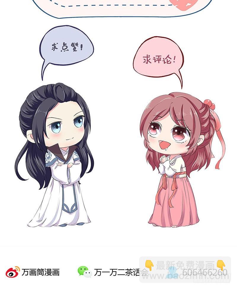 第194话 不祥的预感36