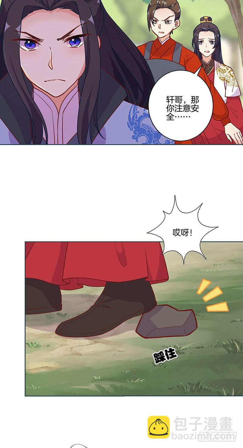 第194话 不祥的预感4
