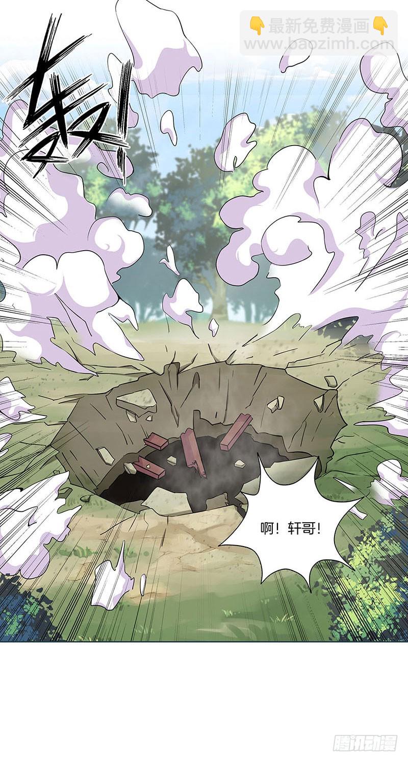 第194话 不祥的预感5