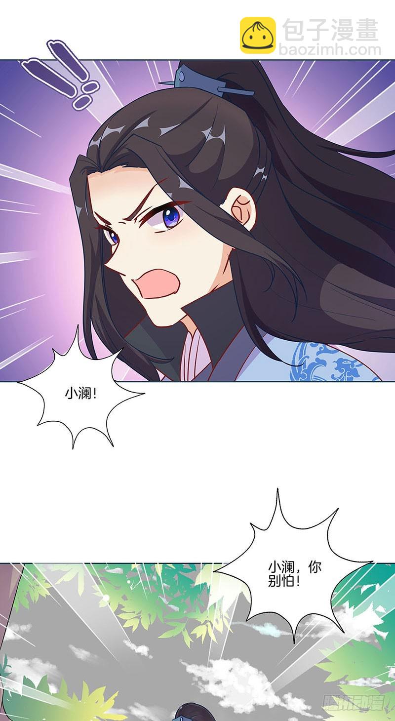 第194话 不祥的预感6