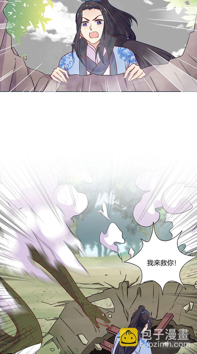 第194话 不祥的预感7