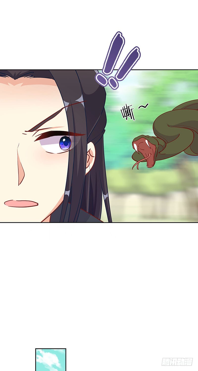 第194话 不祥的预感9