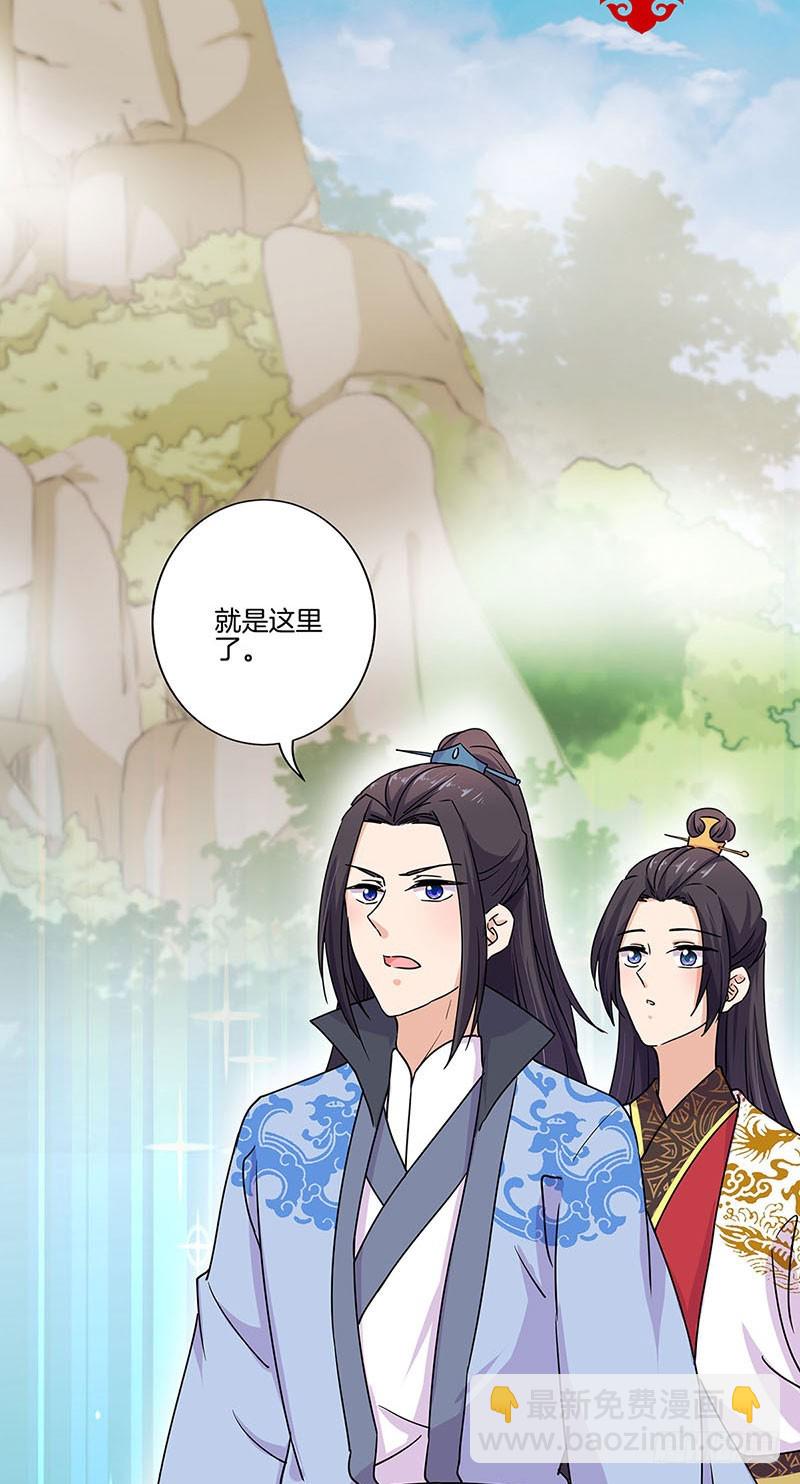 第198话 狭路相逢1