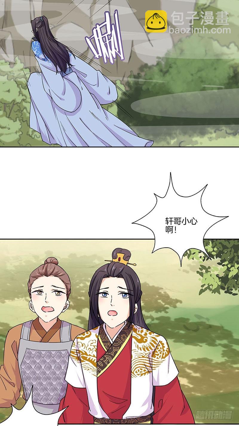 第198话 狭路相逢10