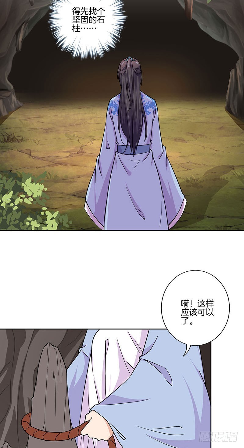 第198话 狭路相逢12