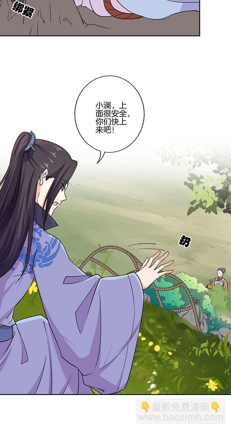 第198话 狭路相逢13