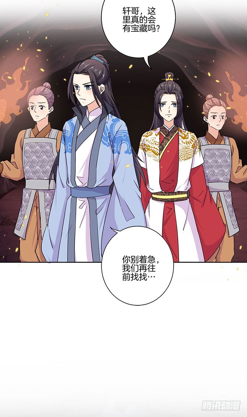 第198话 狭路相逢15