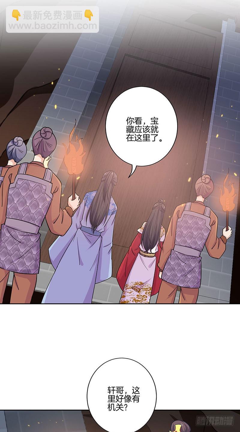 第198话 狭路相逢16