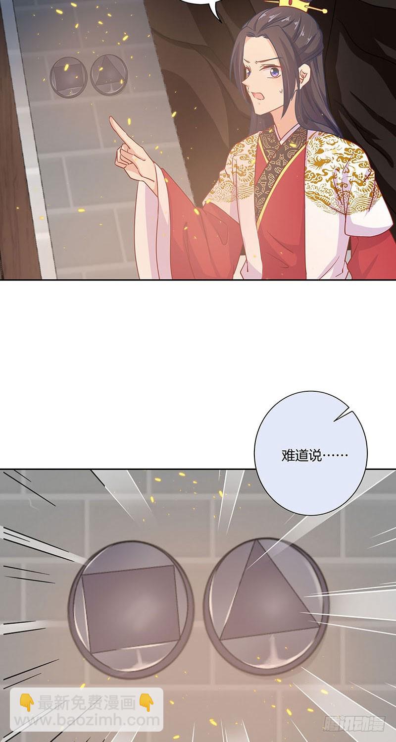 第198话 狭路相逢17