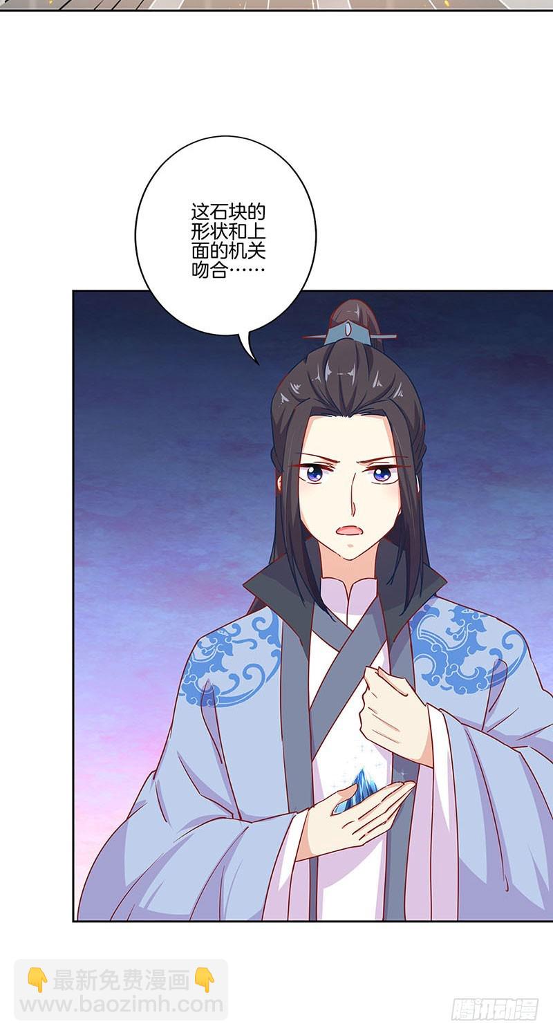 第198话 狭路相逢18