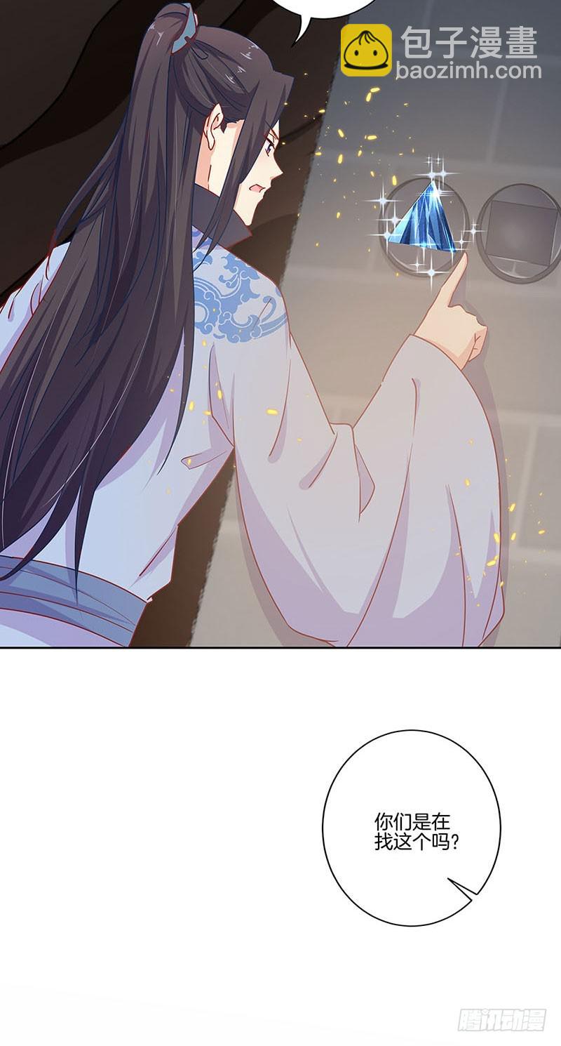 第198话 狭路相逢20